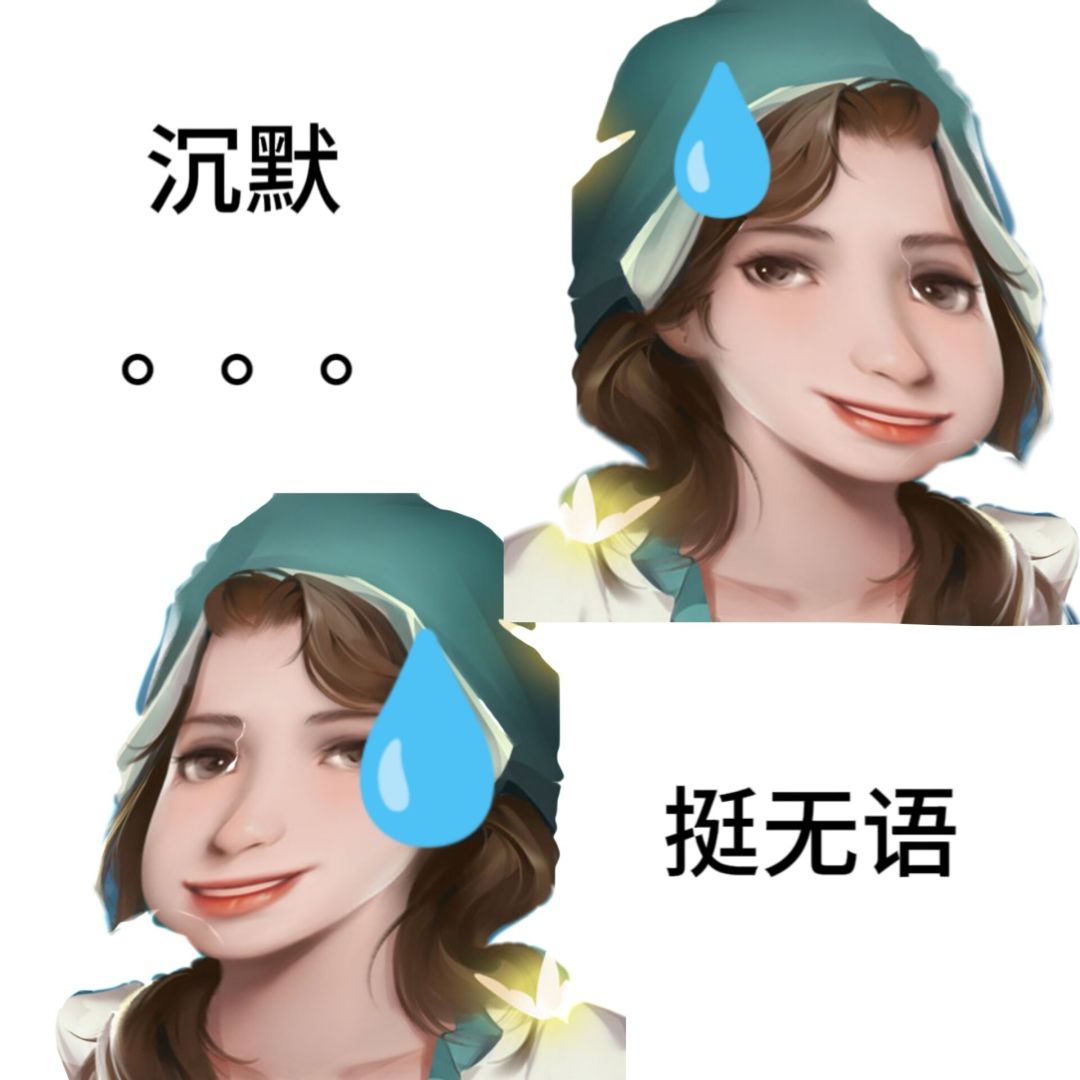 自取乔治亚娜表情包 8