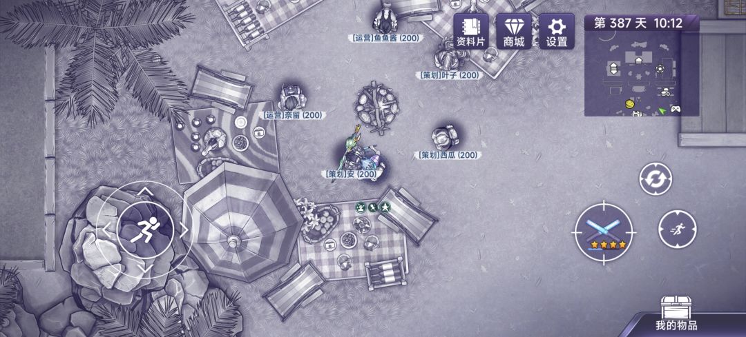 这手里拿的不会是新武器吧 1
