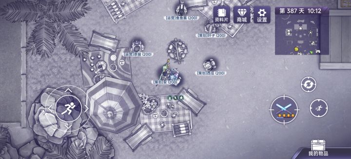 这手里拿的不会是新武器吧截图