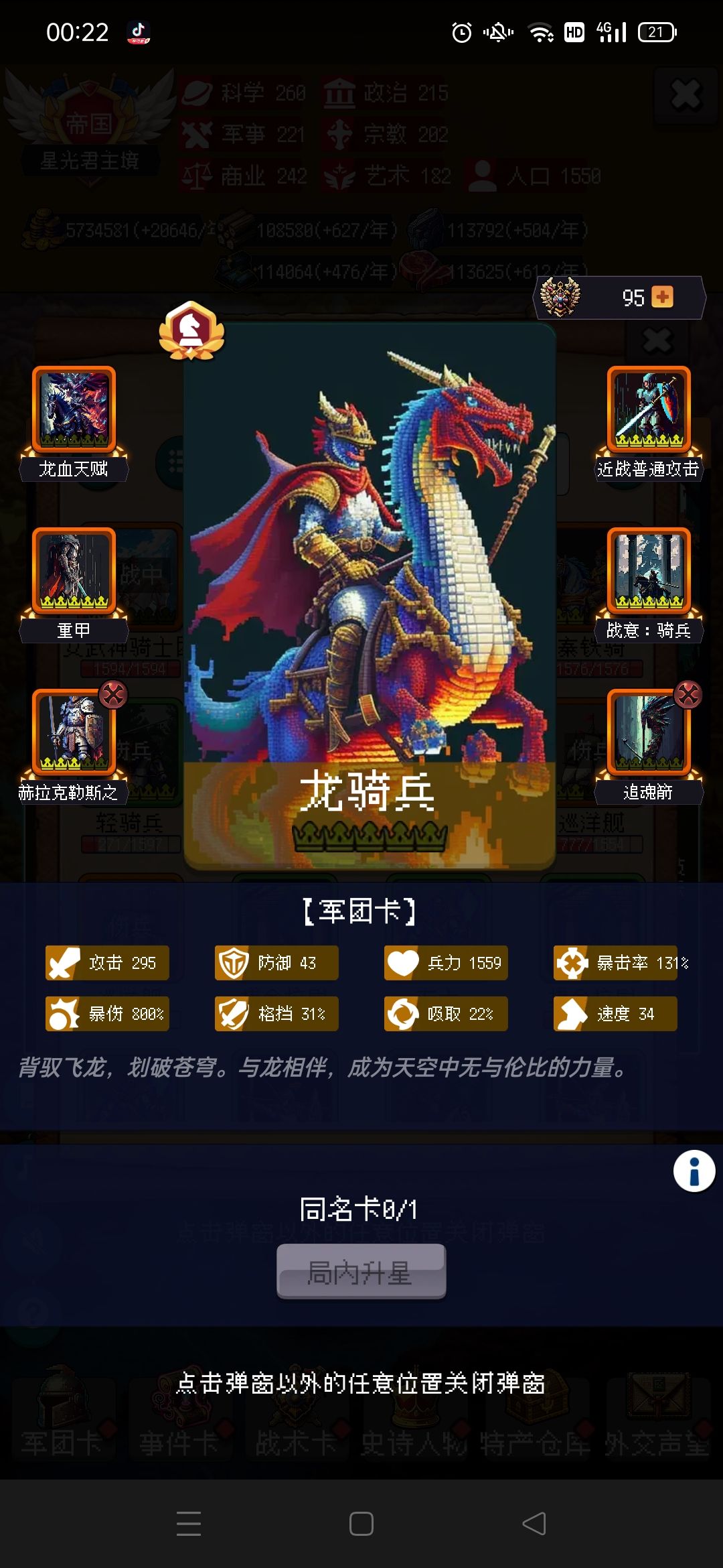 首通999纪念 3