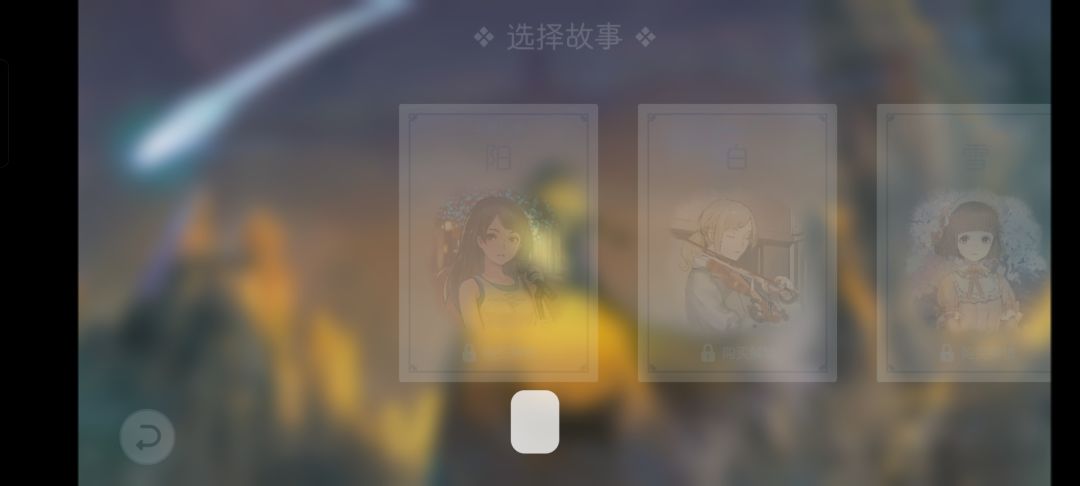 账号数据选择性丢失是什么情况 1