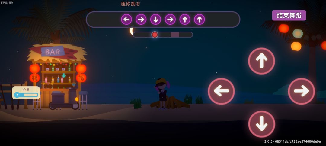跳舞卡bug怎么救 1