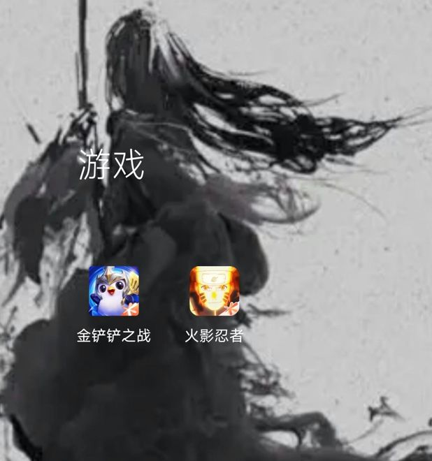 求推荐点能够提振精神的手机游戏截图
