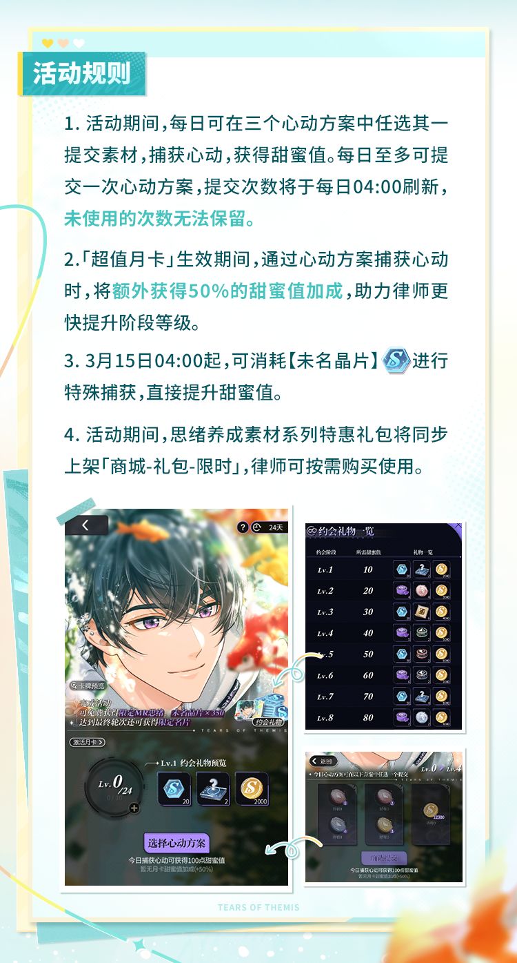 邂逅波光丨活动预告 3
