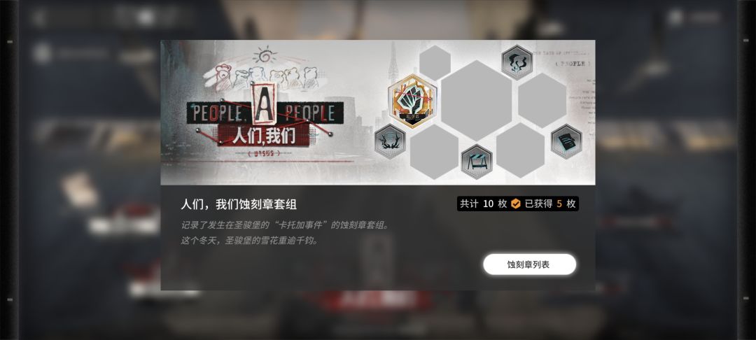 ？昨天甚至都忘了上号？？ 2