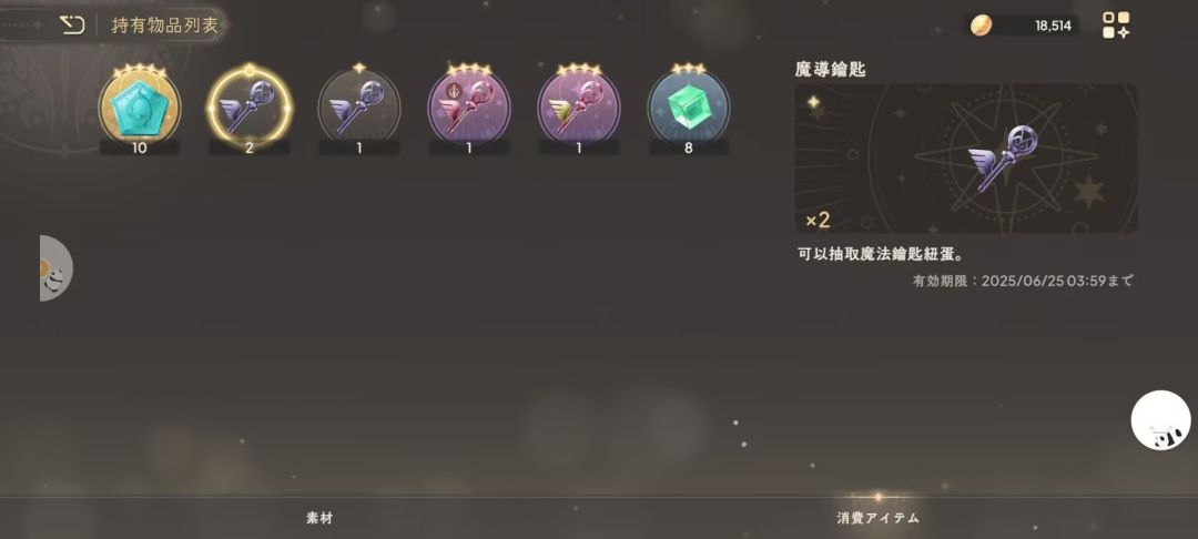注意⚠️⚠️⚠️想长期玩当屯屯鼠的注意背包⚠️⚠️ 2