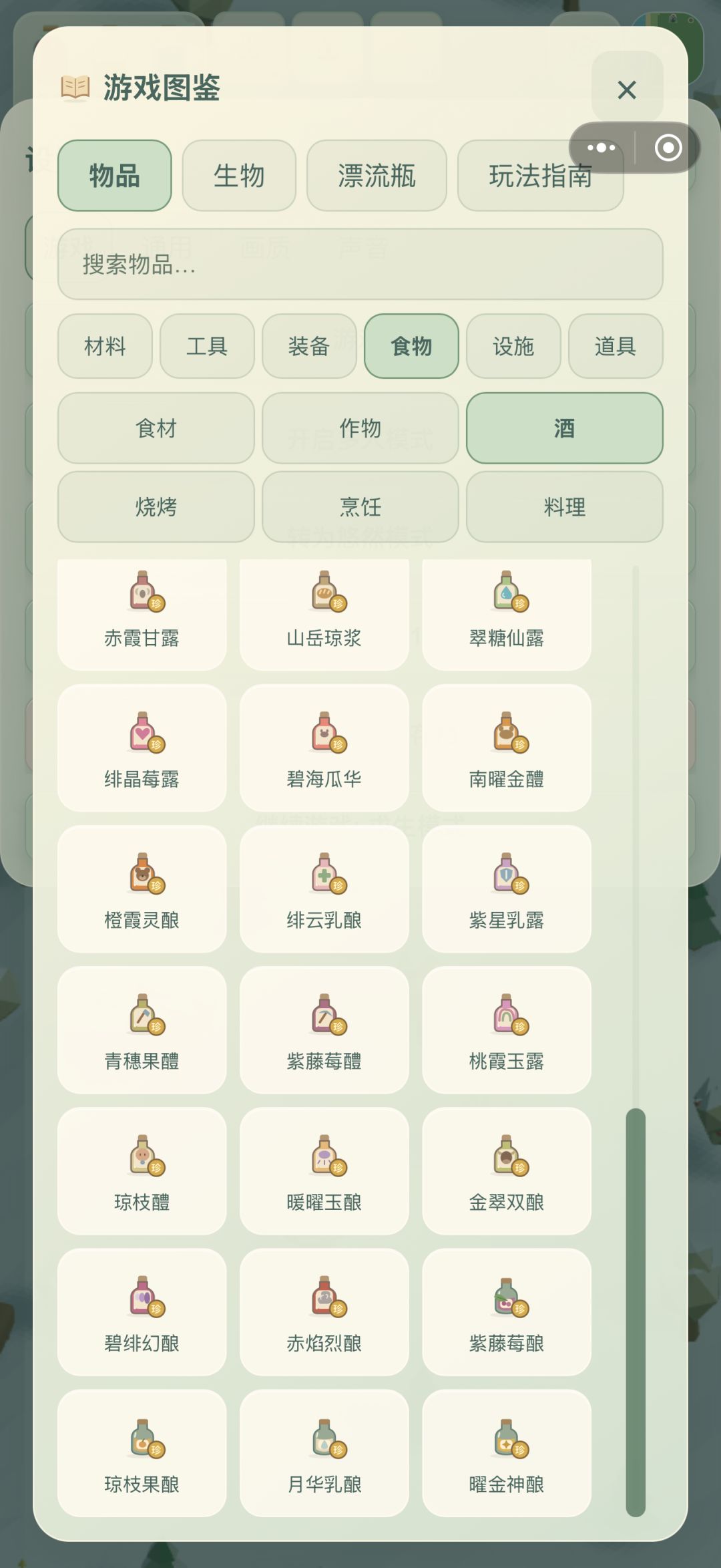 这 1
