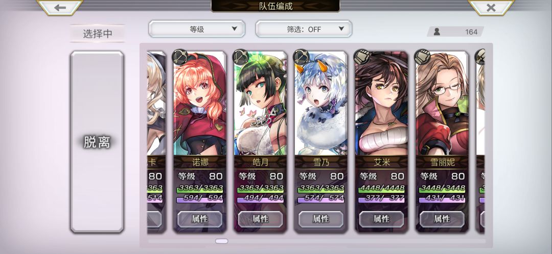 萌新打不过美纳斯 7