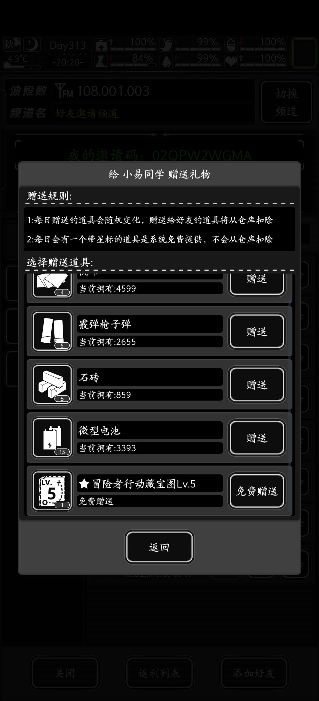 有藏宝图 1