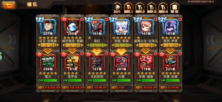 买车还是人物截图