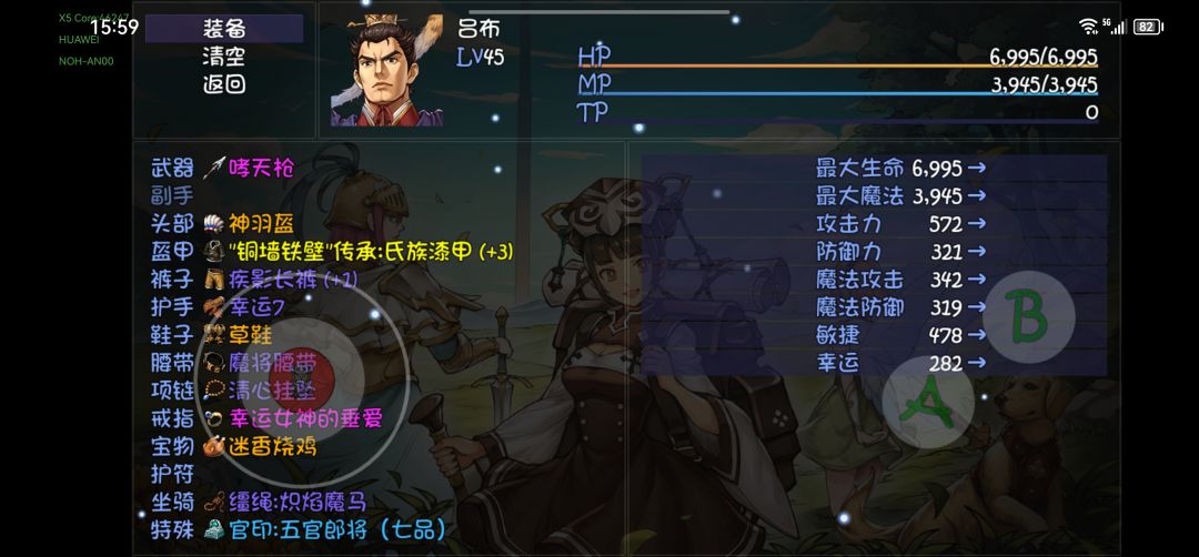 好大哥们17层怎么打, 2
