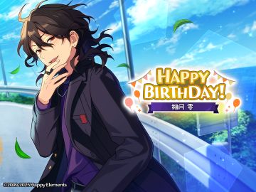 ★朔间零★的生日到啦！快来分享零的可爱表情包！