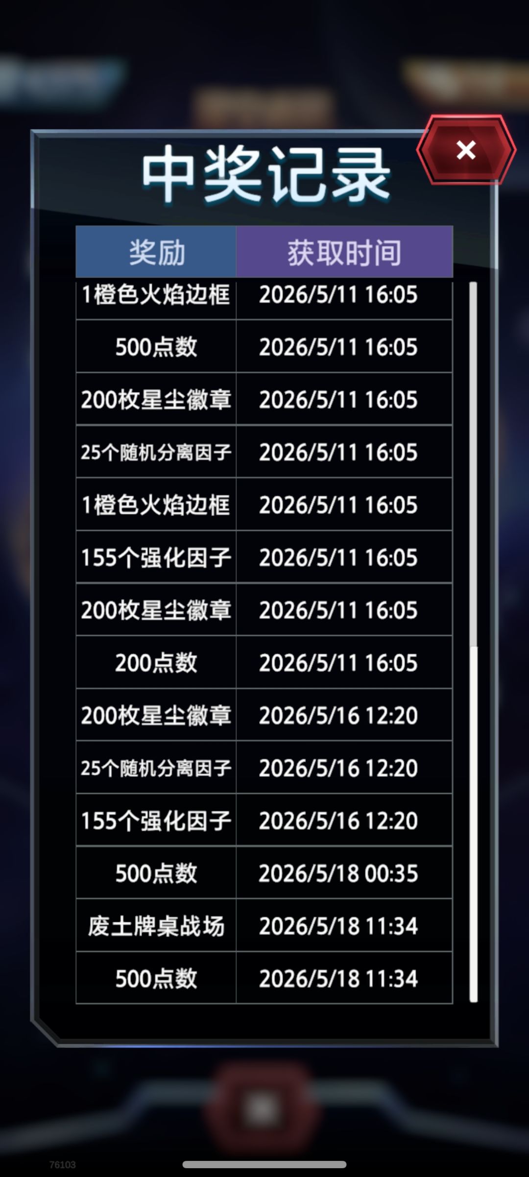 我宣布,逆转还是对我好的! 2