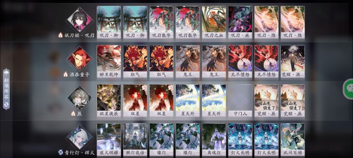 新版本提速快中速卡组截图
