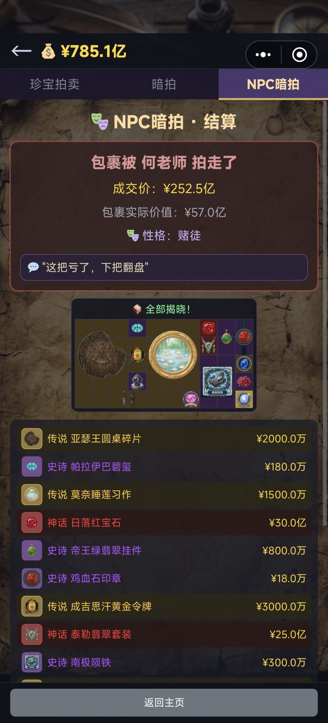 所以官方更新了个啥 2