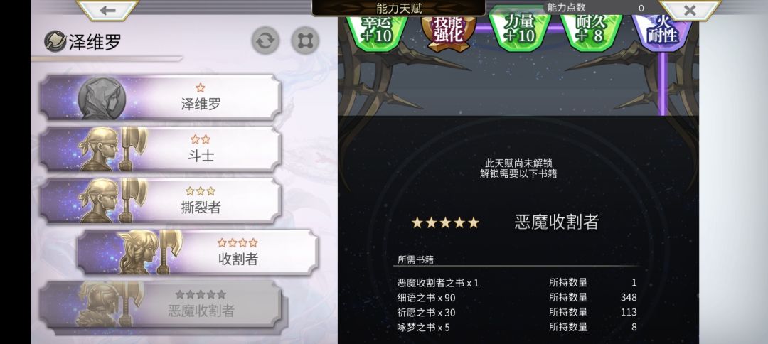 人物 2