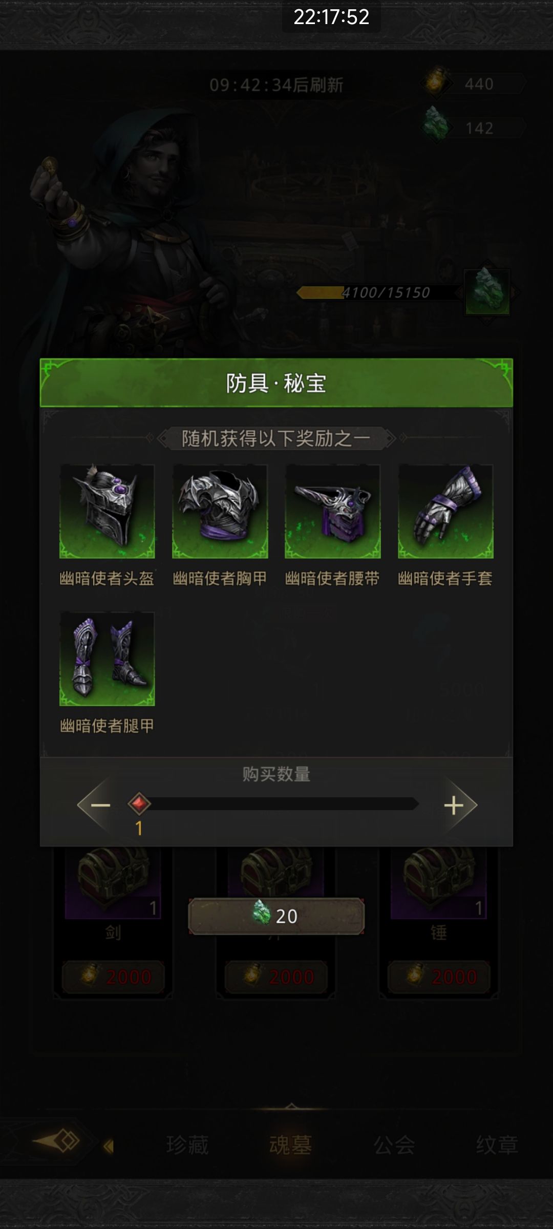 求解 3