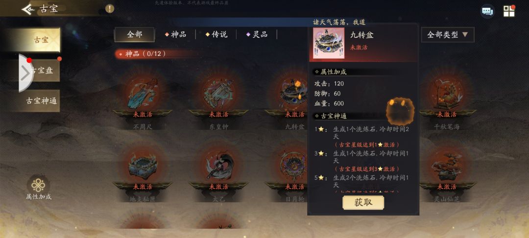 给古宝点赞,轻易否定玩家2年的资源 3