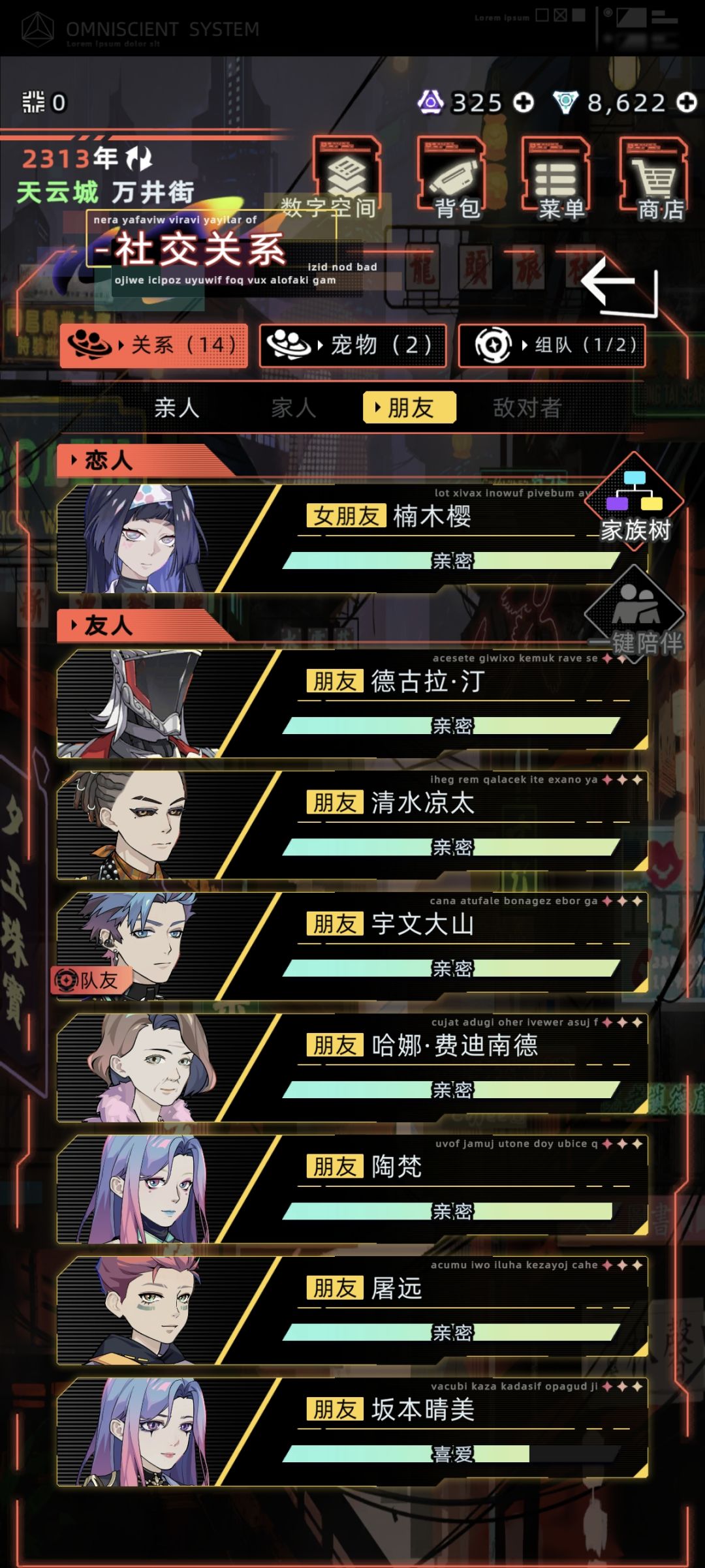 这姐熬走我俩代了，不老之身 5