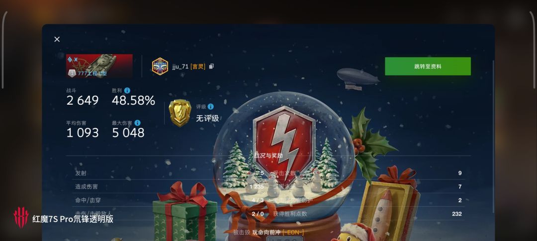 动态图片 11