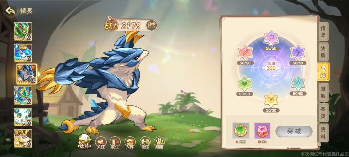 关于都是骂声为什么评分9.1这件事!!截图