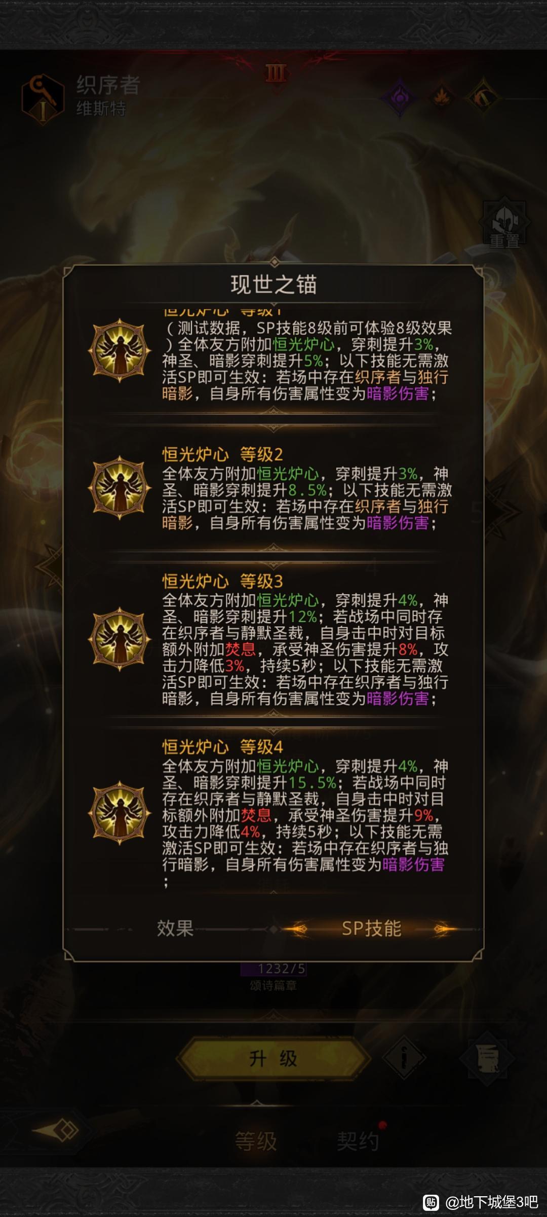 sp虐焰 11