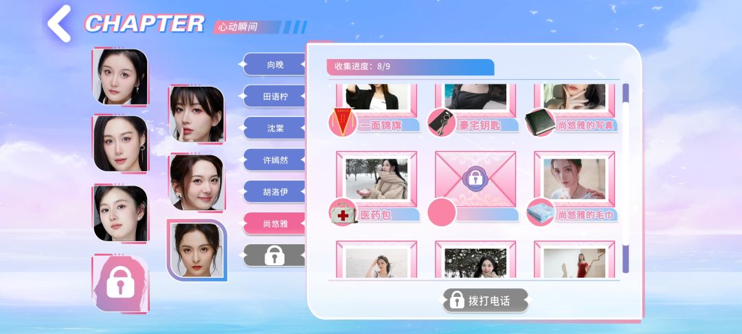 求教成就 1
