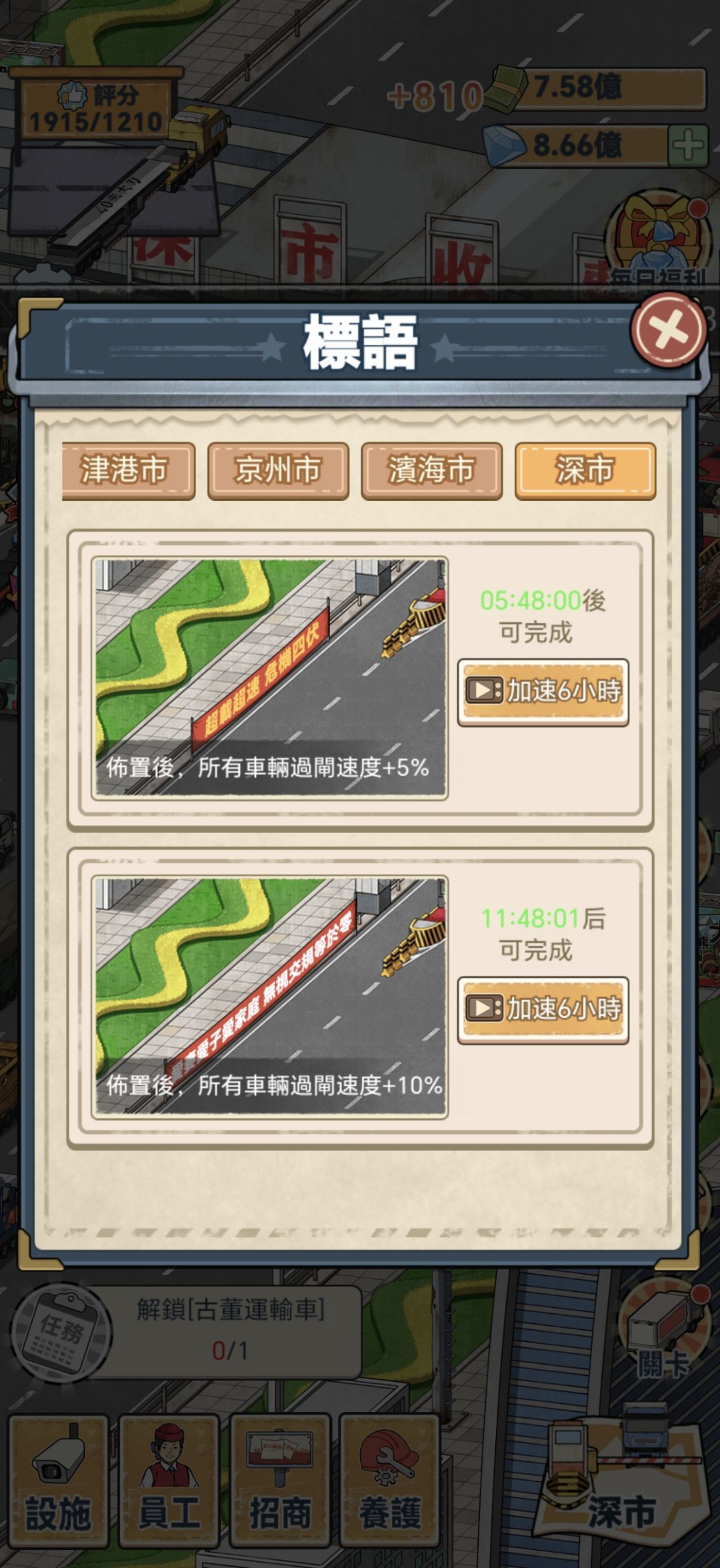 游戏玩到尽头是什么样？ 7