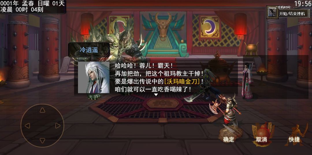 新手攻略 1