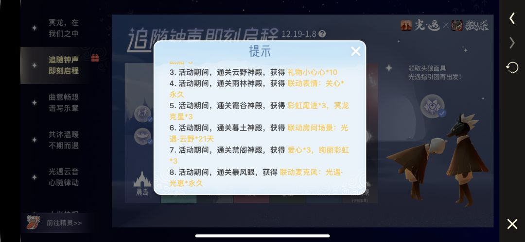 有狼人杀玩家需要吗 1