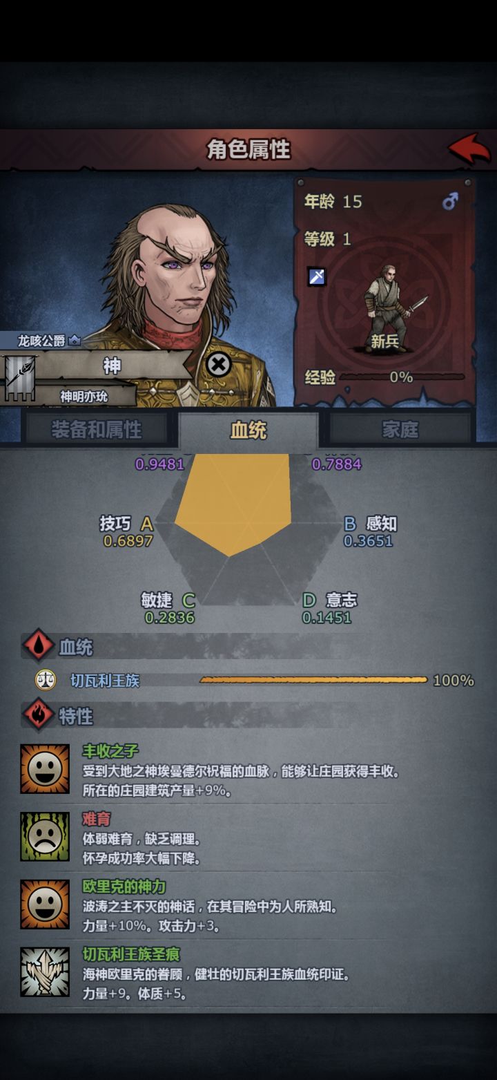 哈哈哈哈哈哈哈哈哈哈 我真的服了截图