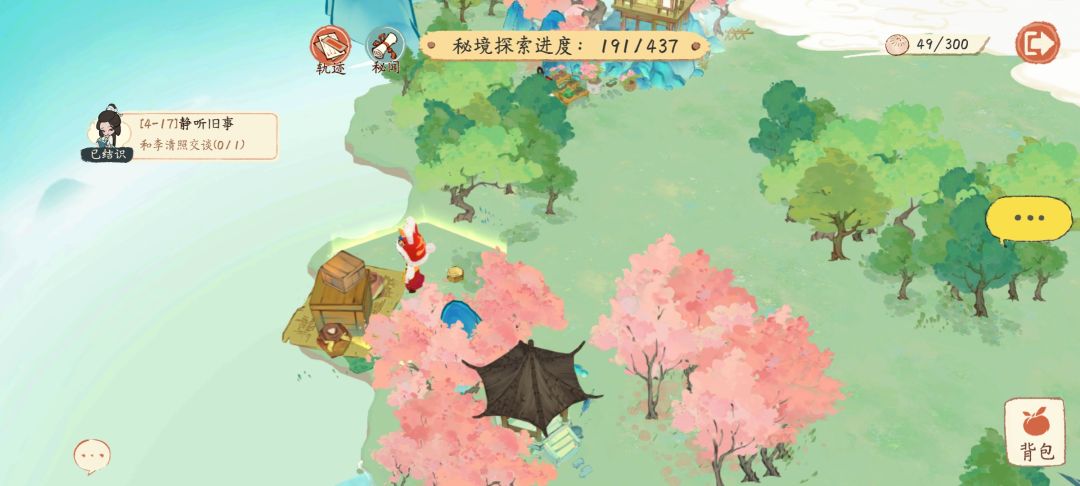 李清照秘境全部寻宝 2