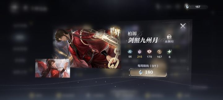脑子不清醒了截图