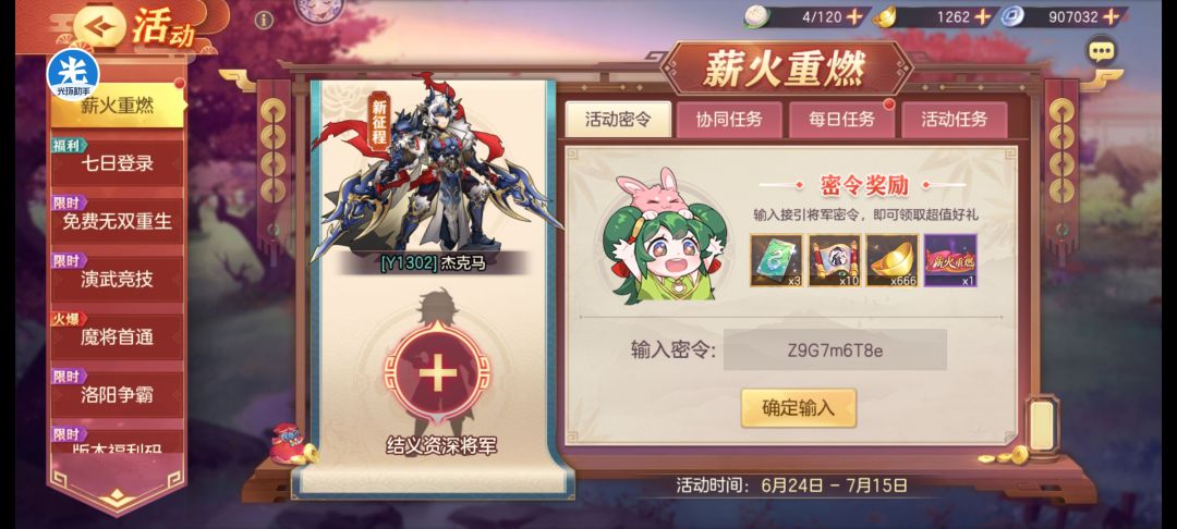 y服,找一个结义老兵带带,球球了 1