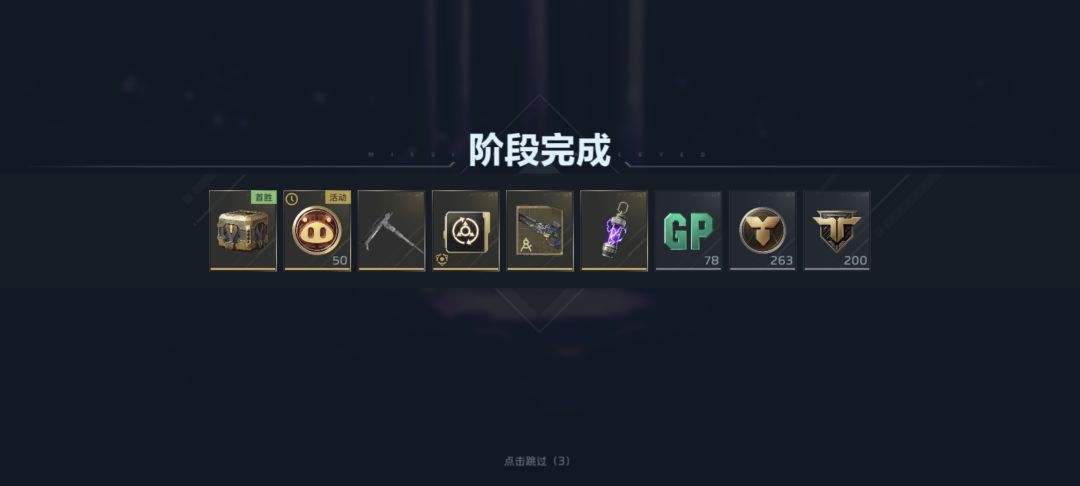 比上赛季好 2