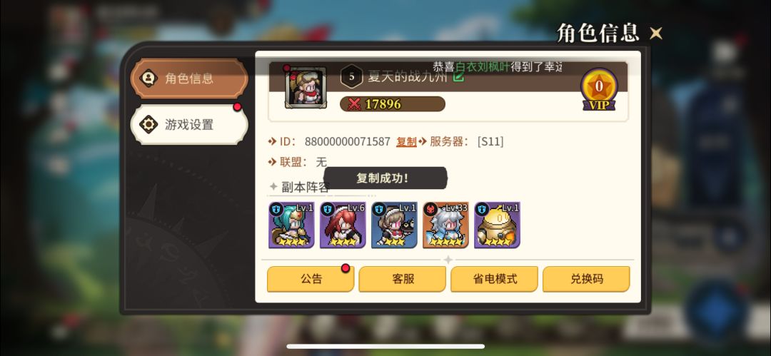 互填88000000071587 1