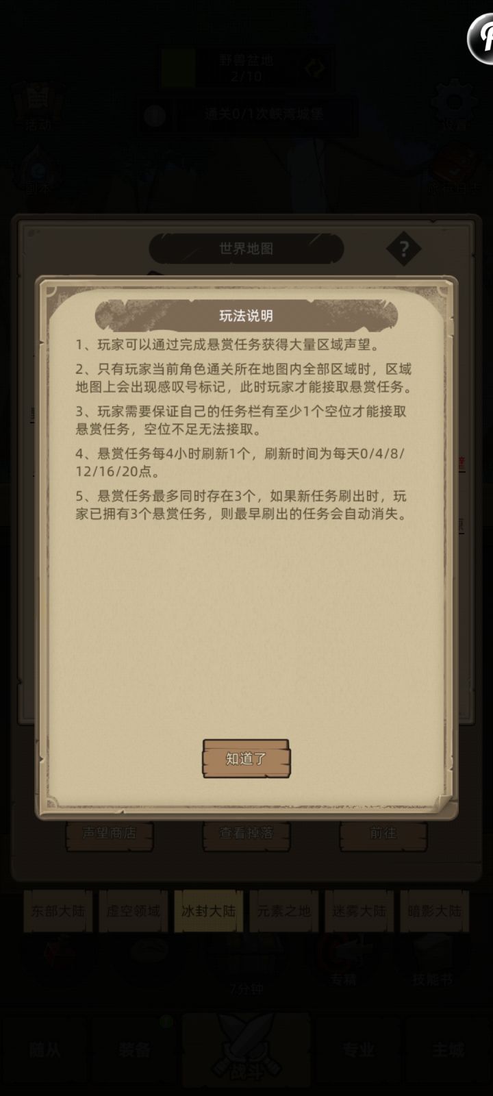 又有一个成熟的建议截图