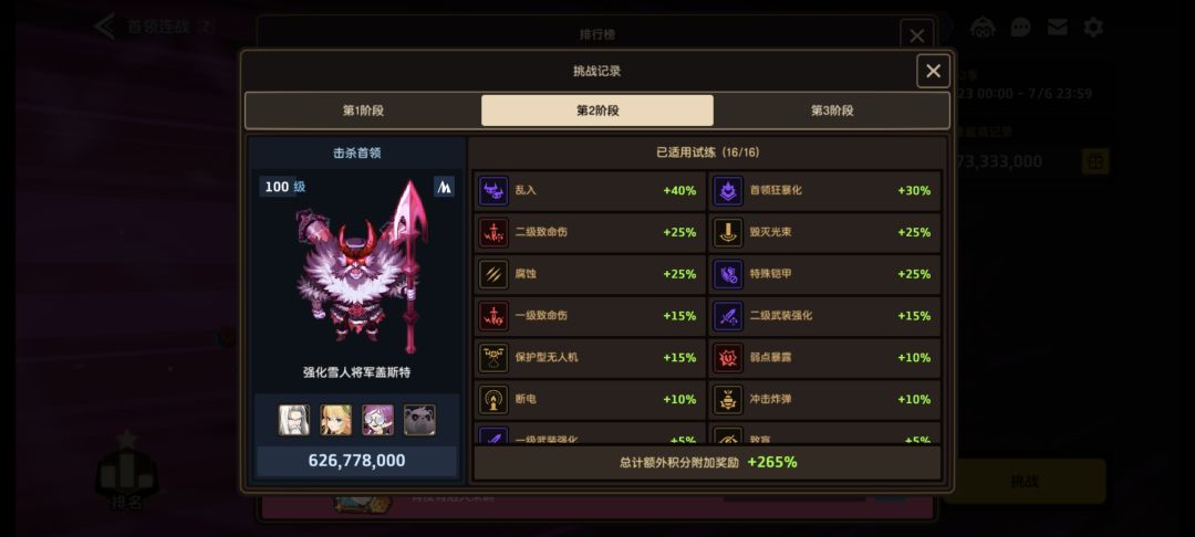 不懂就问 3