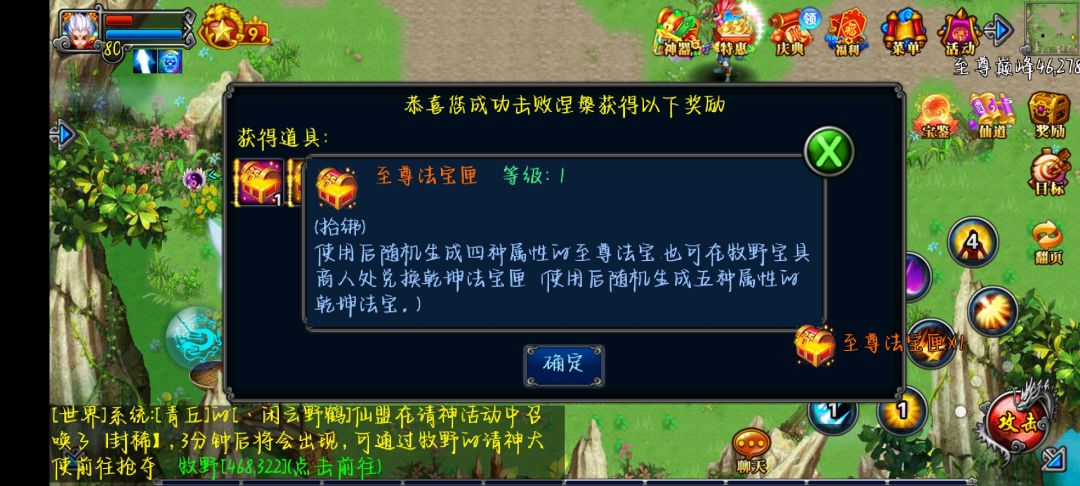 打开一看,一年白干 3