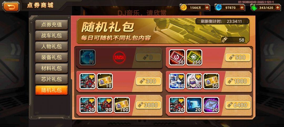 三胞胎来的。 1