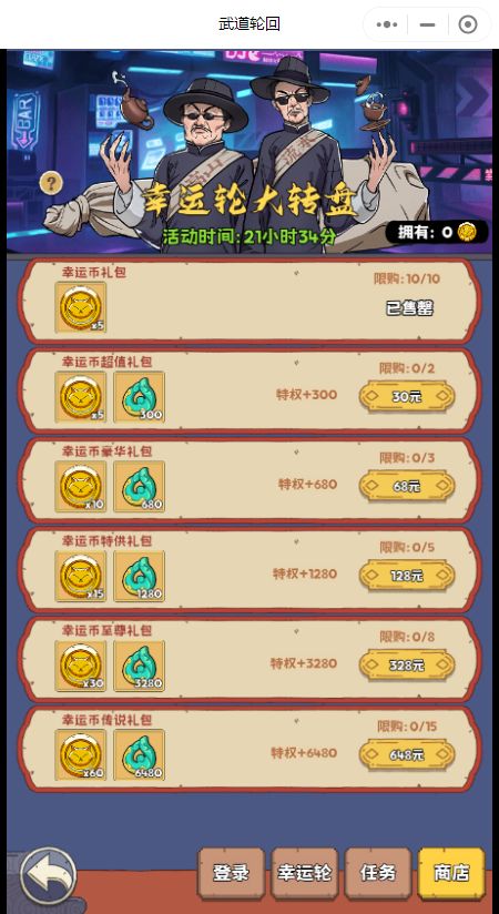动态图片 4