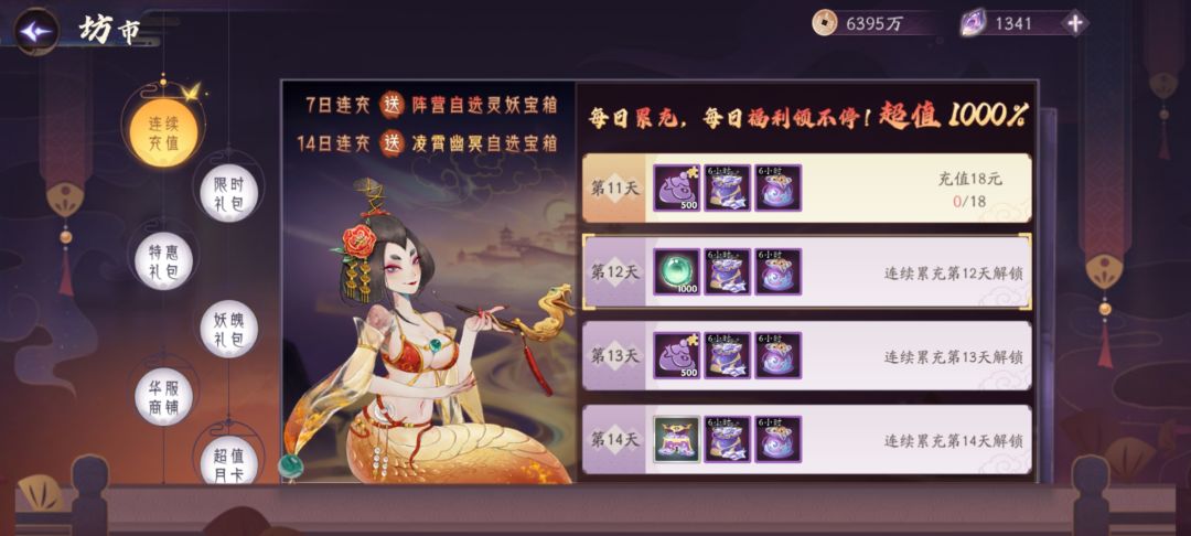 动态图片 4