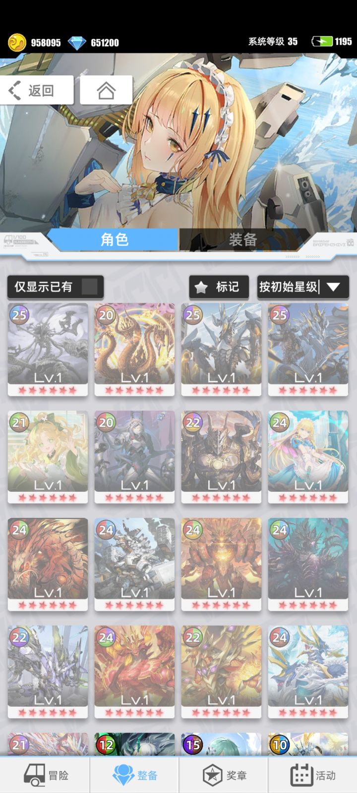 百分之一截图
