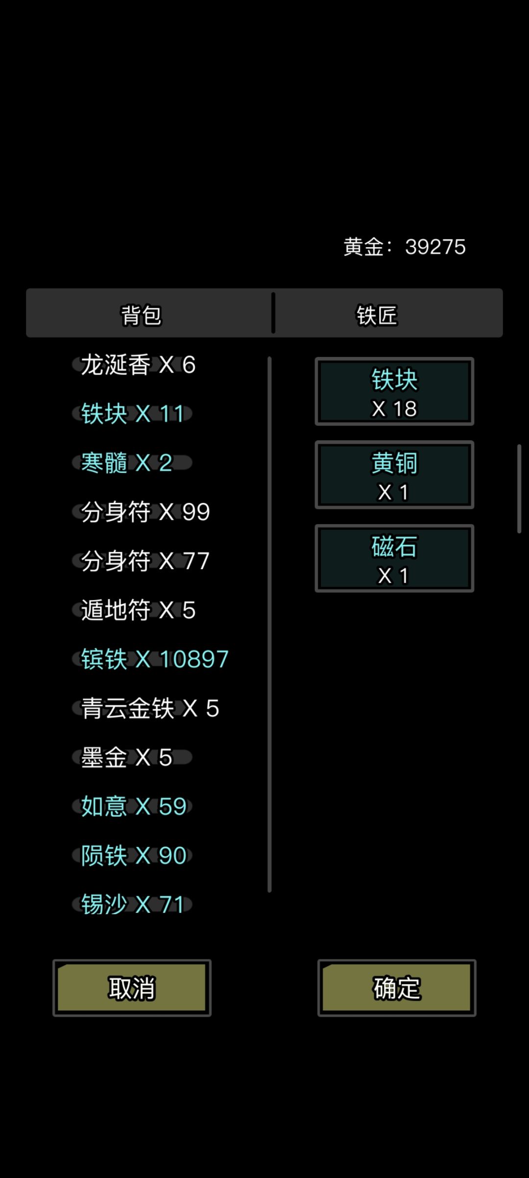 显示上限 1