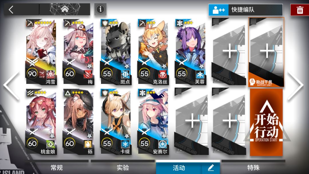 崔林特尔梅之金 ZT-10 单核低配截图