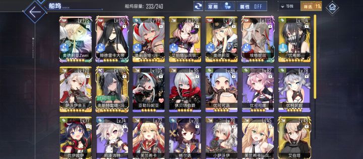铁血怎么搭好😭截图