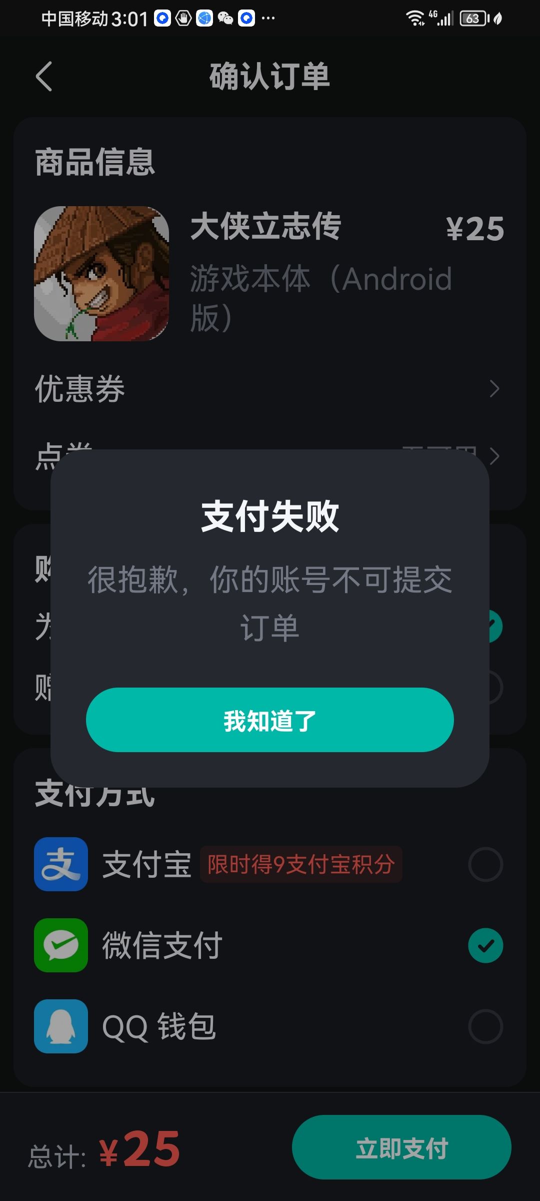 求助贴 1