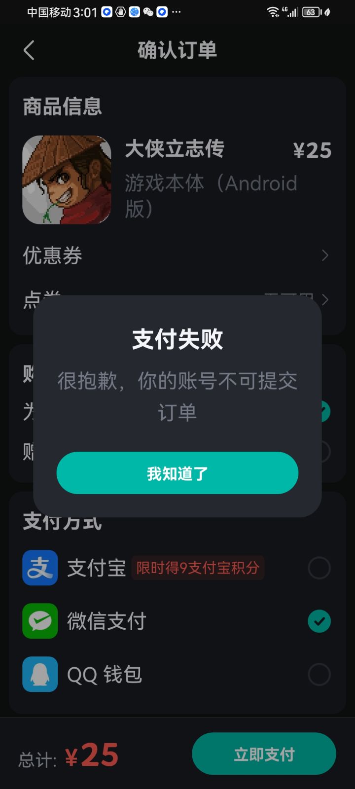 求助贴截图