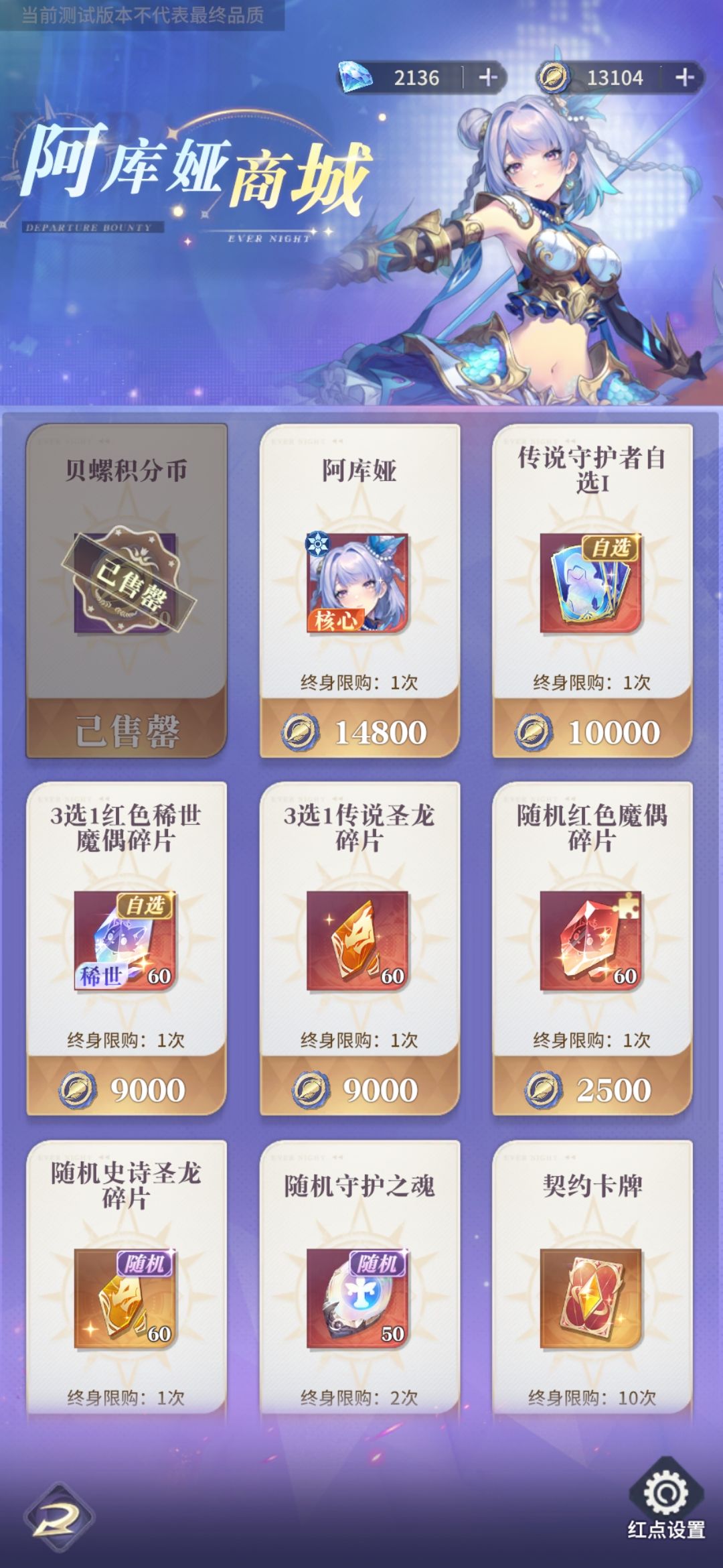 你说你商店放这么多东西有什么用? 2