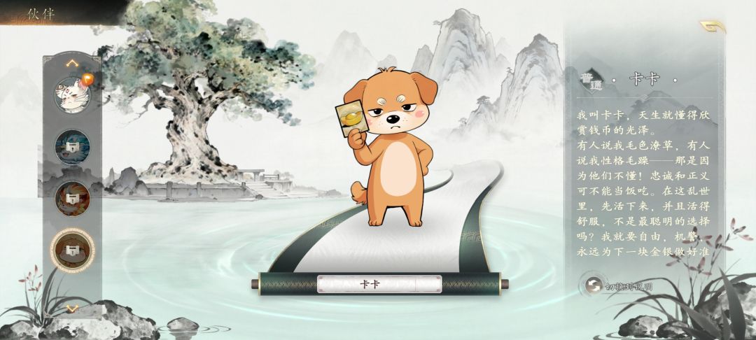 我的狗卡什么时候到账 1